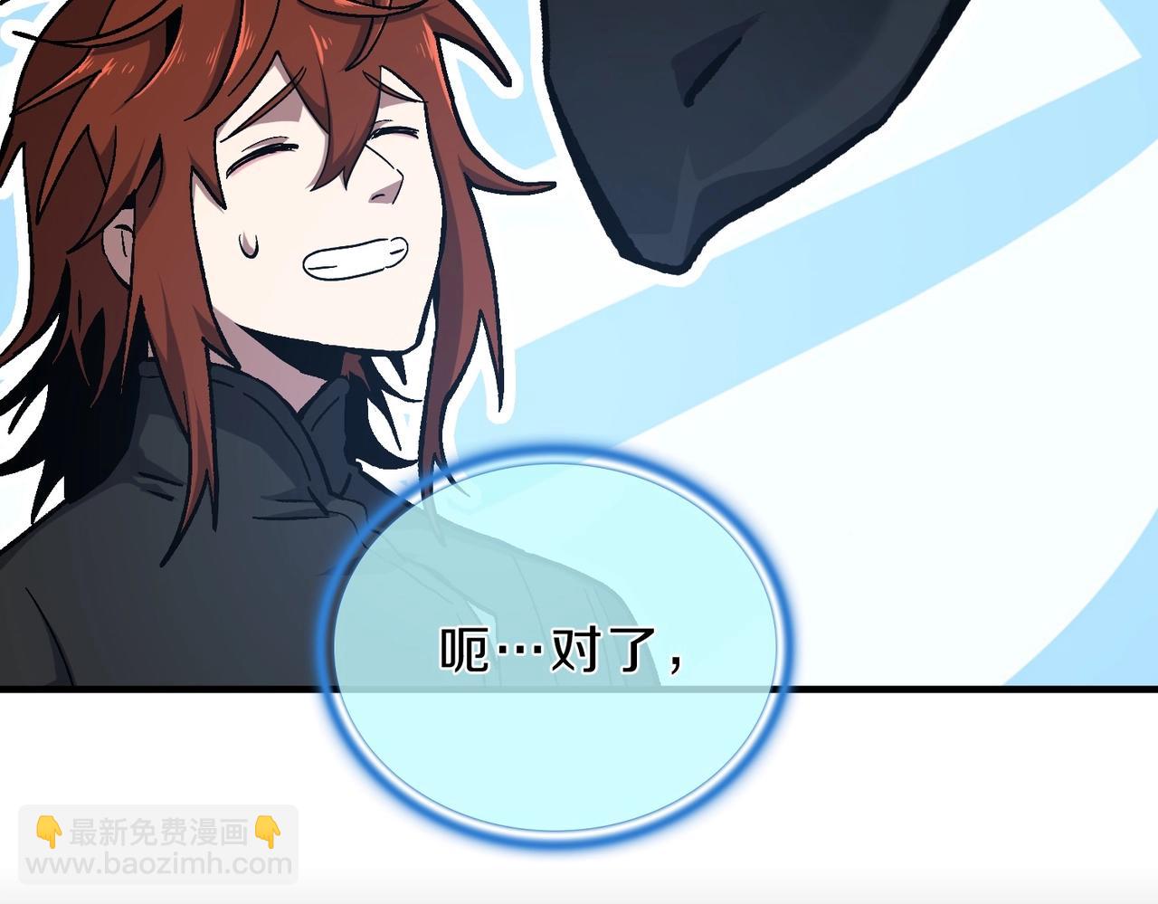 三歲開始做王者 - 第6季第189話 突襲(1/6) - 6