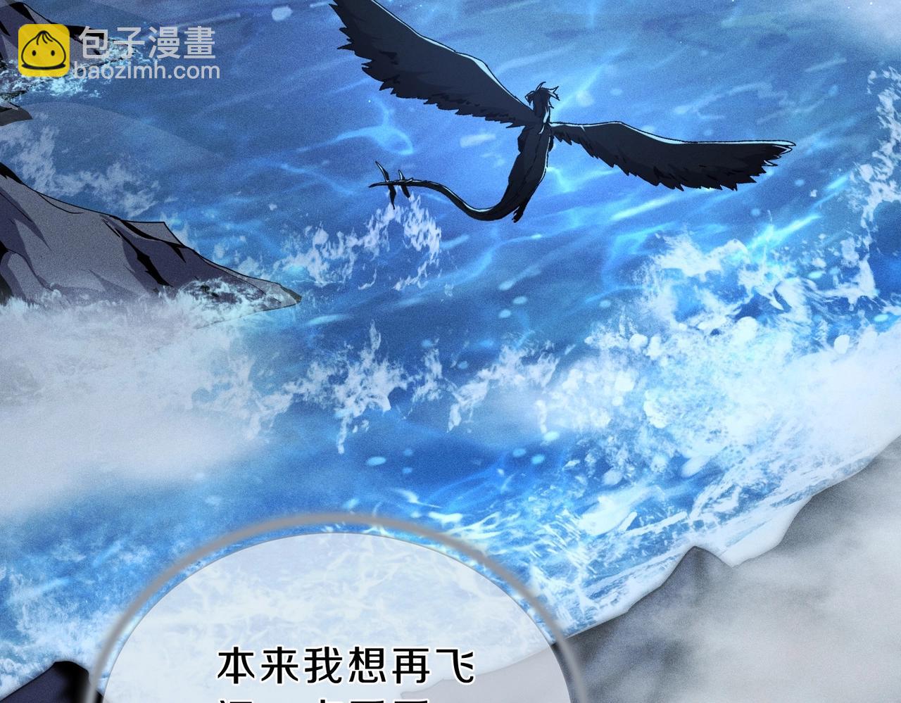 三歲開始做王者 - 第6季第189話 突襲(1/6) - 3