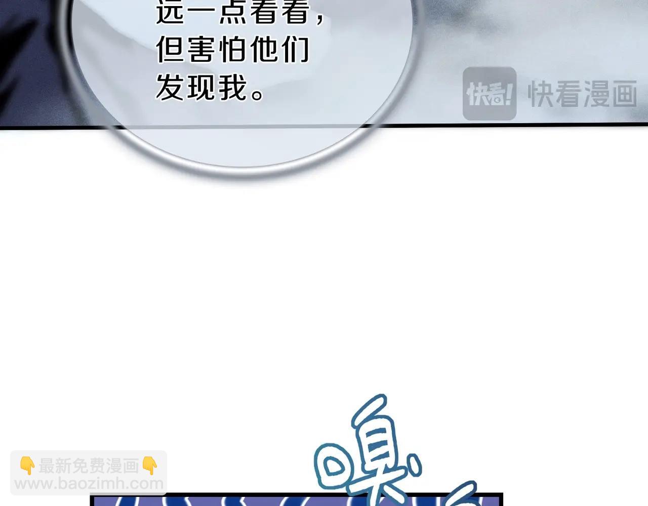 三歲開始做王者 - 第6季第189話 突襲(1/6) - 4