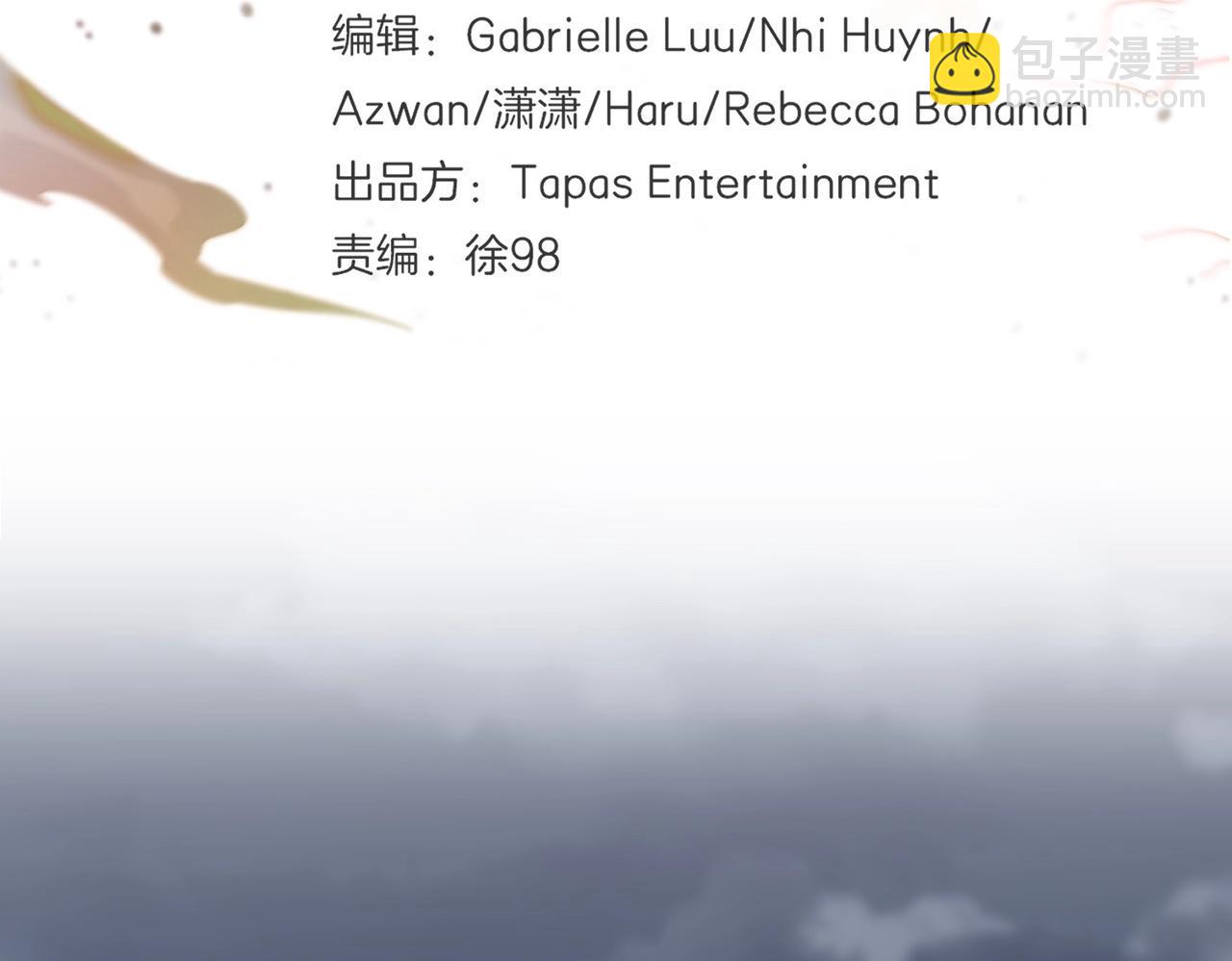 三歲開始做王者 - 第6季第189話 突襲(1/6) - 2