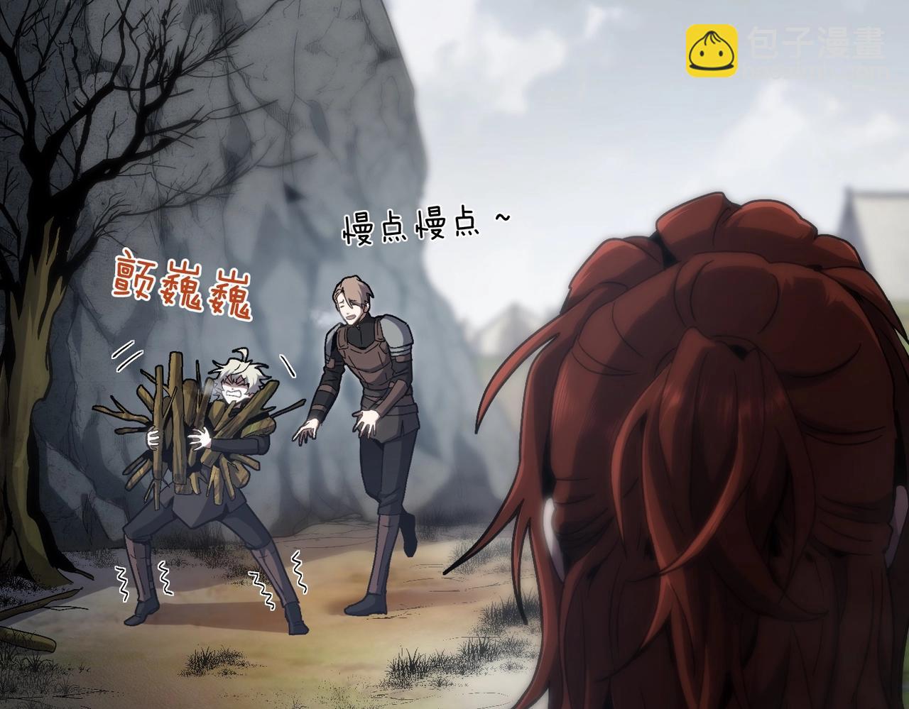 三歲開始做王者 - 第6季第189話 突襲(1/6) - 7