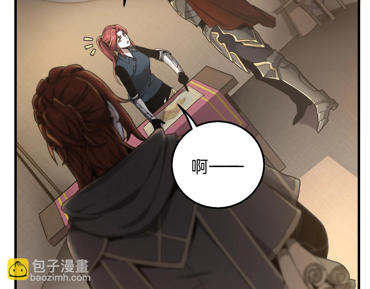 三歲開始做王者 - 第6季第189話 突襲(2/6) - 2