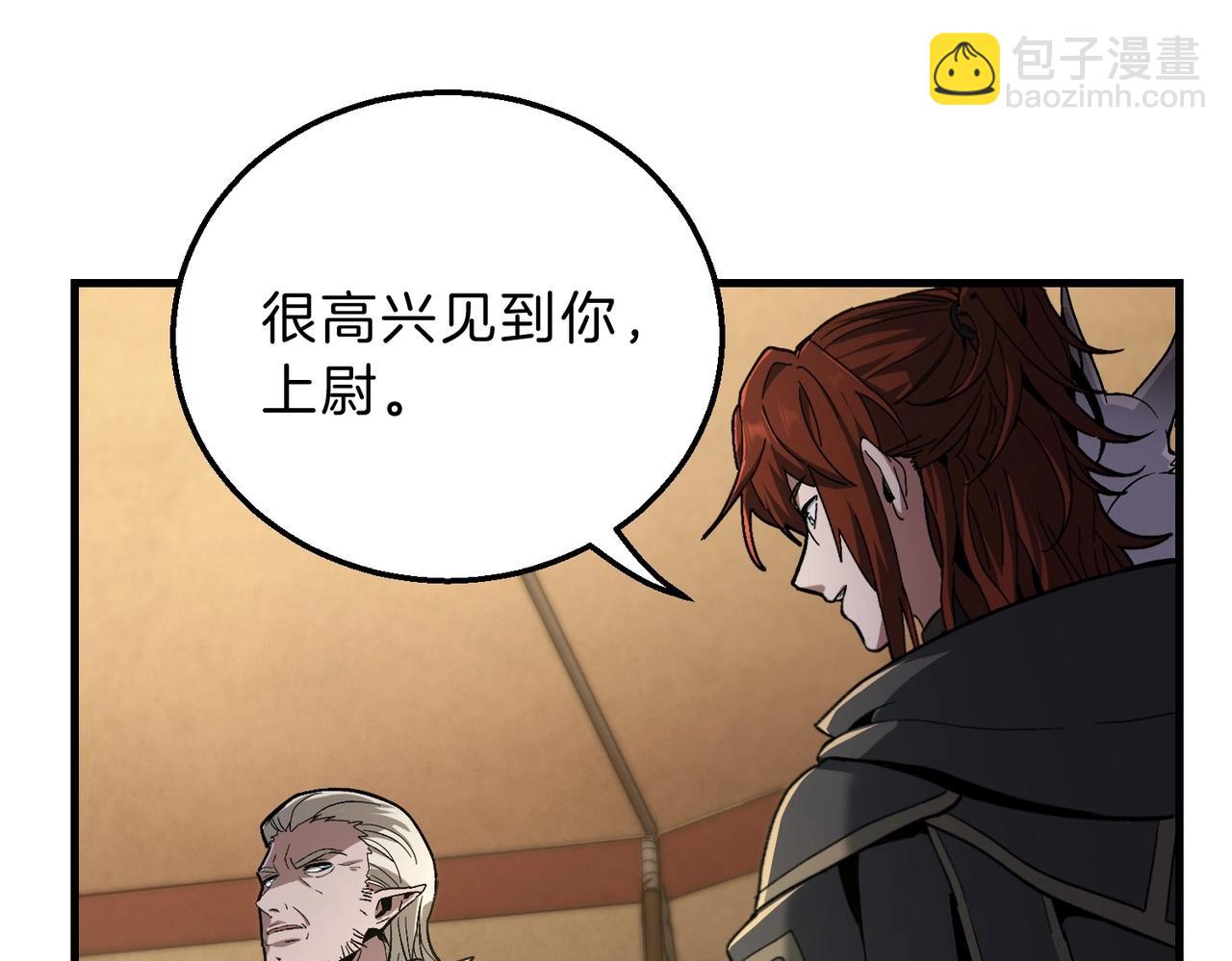 三歲開始做王者 - 第6季第189話 突襲(2/6) - 2