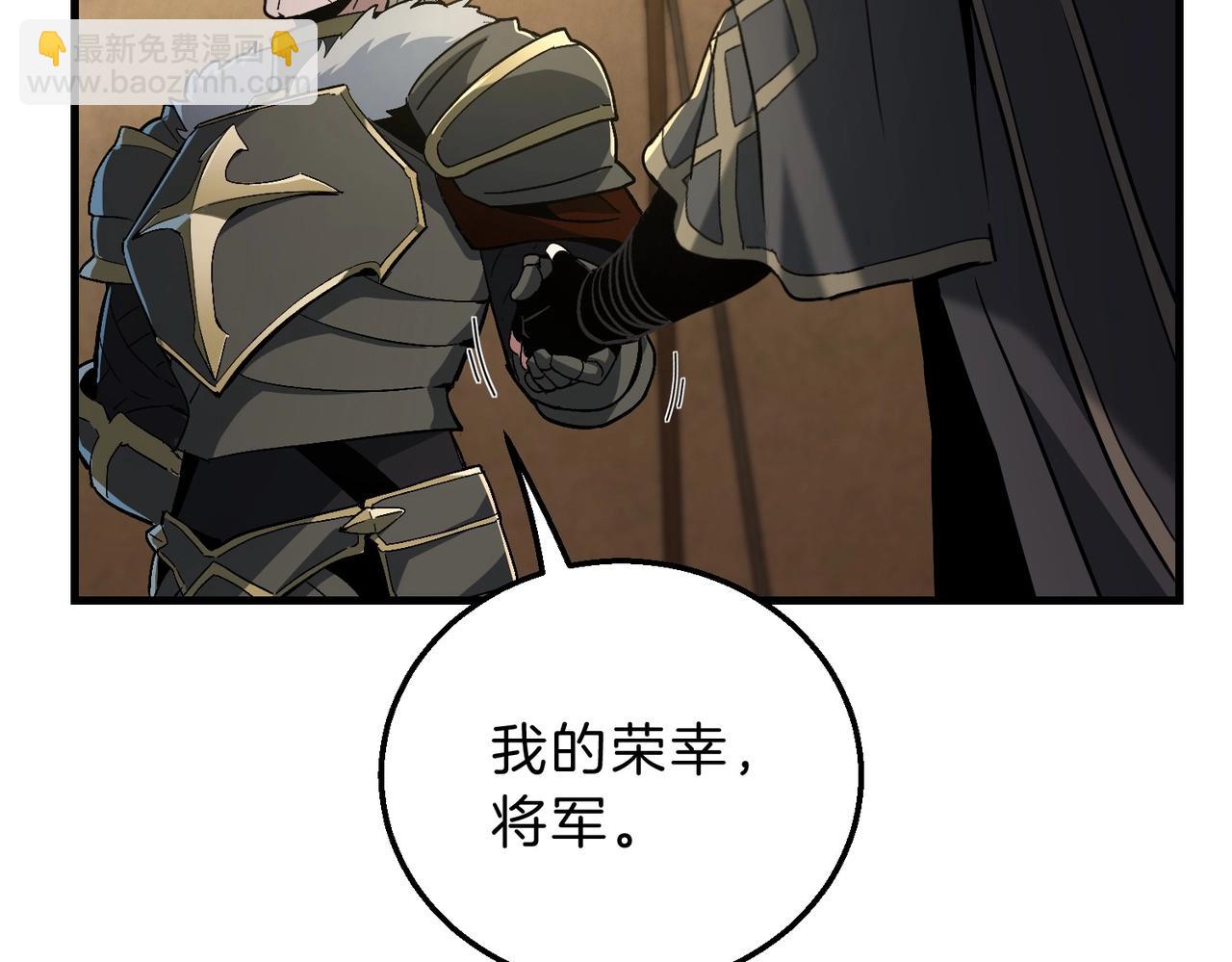 三歲開始做王者 - 第6季第189話 突襲(2/6) - 3