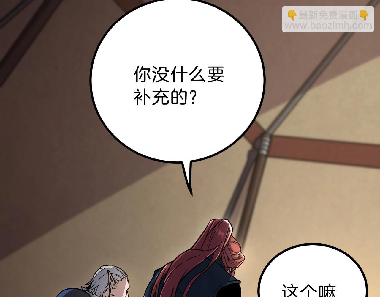 三歲開始做王者 - 第6季第189話 突襲(2/6) - 2