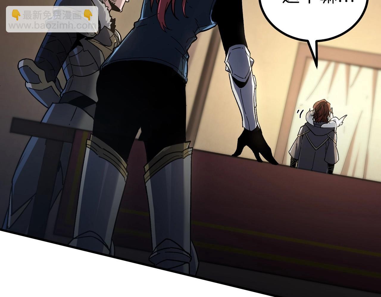 三歲開始做王者 - 第6季第189話 突襲(2/6) - 3