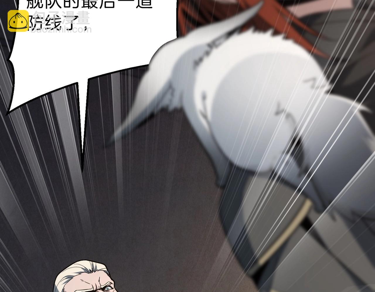 三歲開始做王者 - 第6季第189話 突襲(2/6) - 8