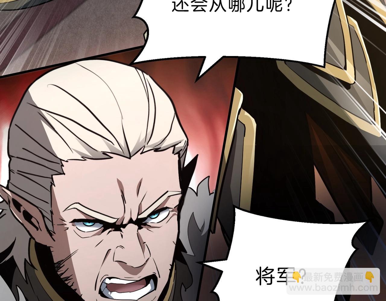 三歲開始做王者 - 第6季第189話 突襲(2/6) - 2