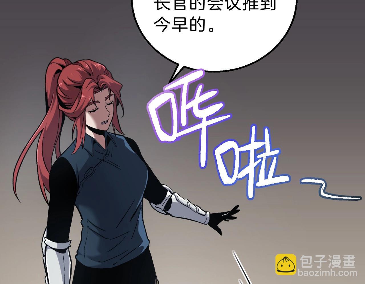 三歲開始做王者 - 第6季第189話 突襲(1/6) - 1