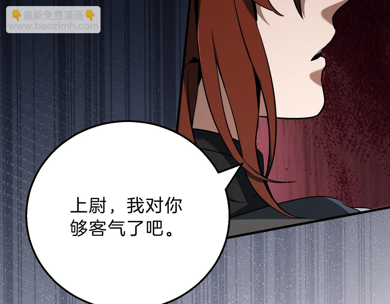 三歲開始做王者 - 第6季第189話 突襲(2/6) - 4