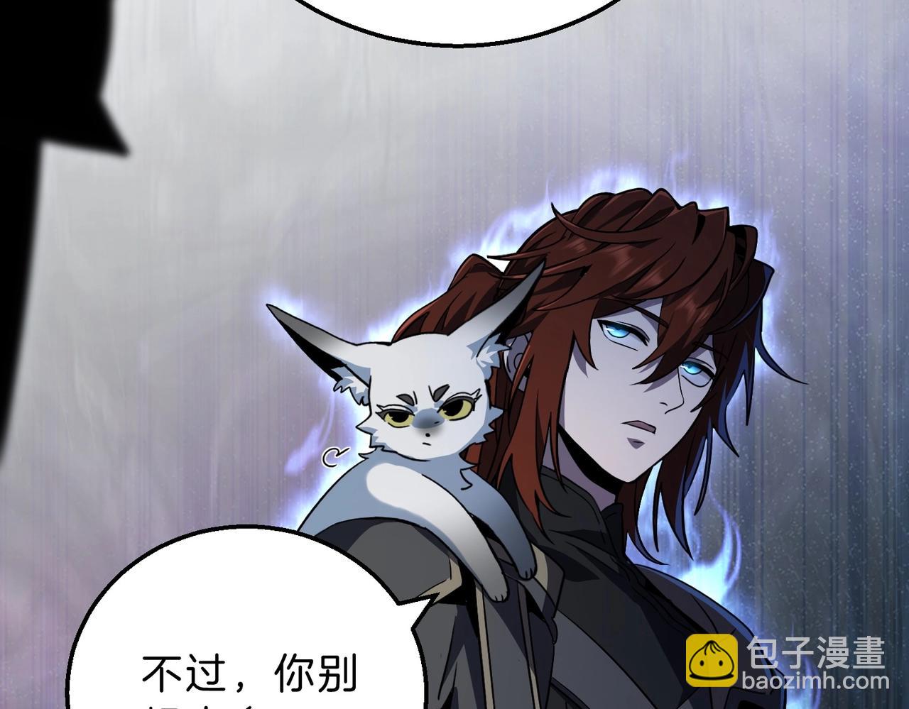 三歲開始做王者 - 第6季第189話 突襲(2/6) - 8