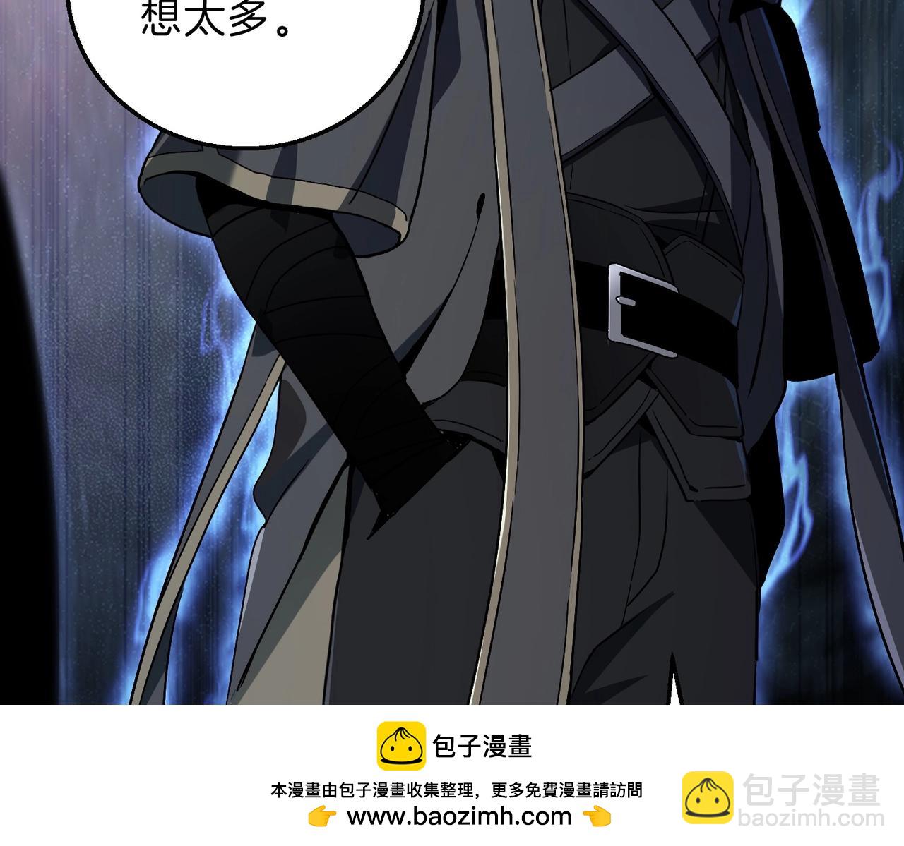 三歲開始做王者 - 第6季第189話 突襲(2/6) - 1