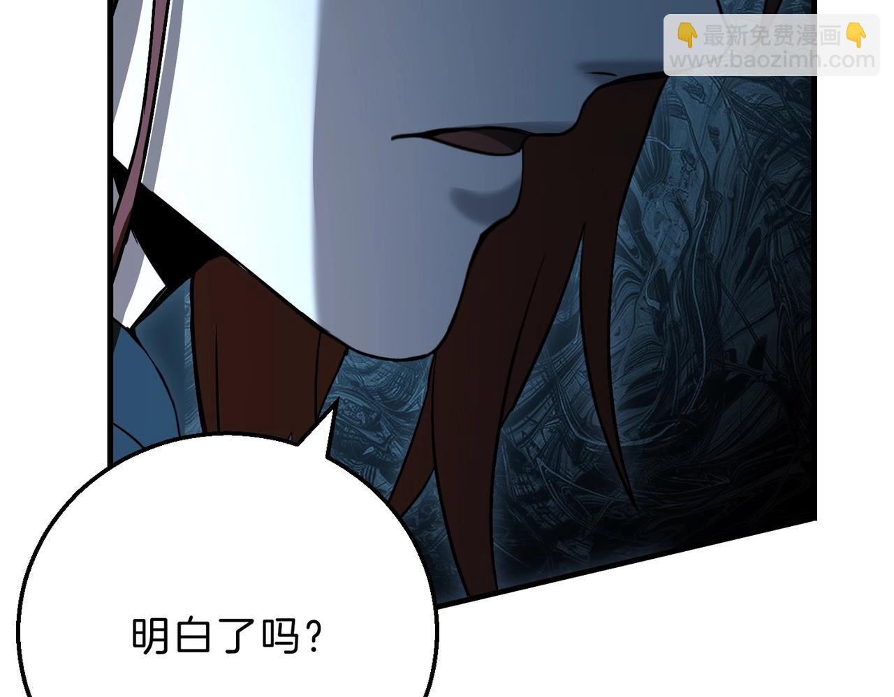 三歲開始做王者 - 第6季第189話 突襲(2/6) - 4