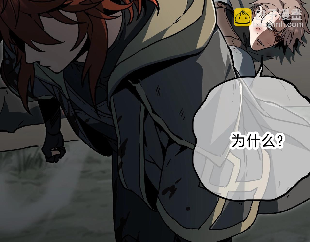 三歲開始做王者 - 第6季第191話 強敵(3/6) - 5