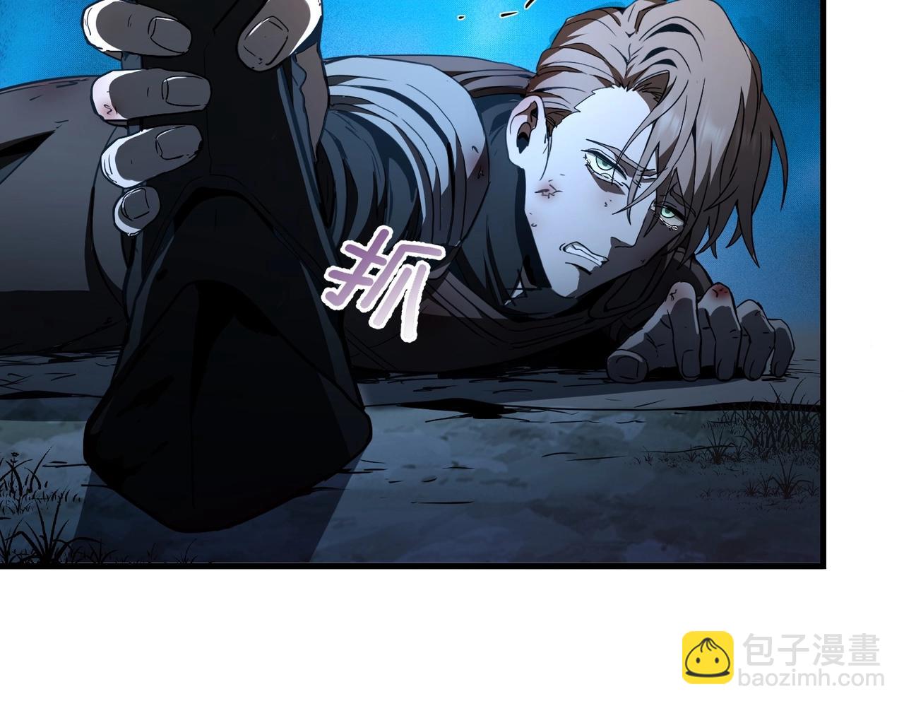 三歲開始做王者 - 第6季第191話 強敵(3/6) - 1