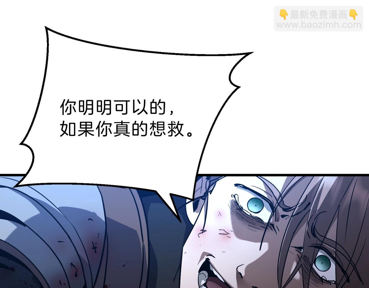 三歲開始做王者 - 第6季第191話 強敵(3/6) - 8