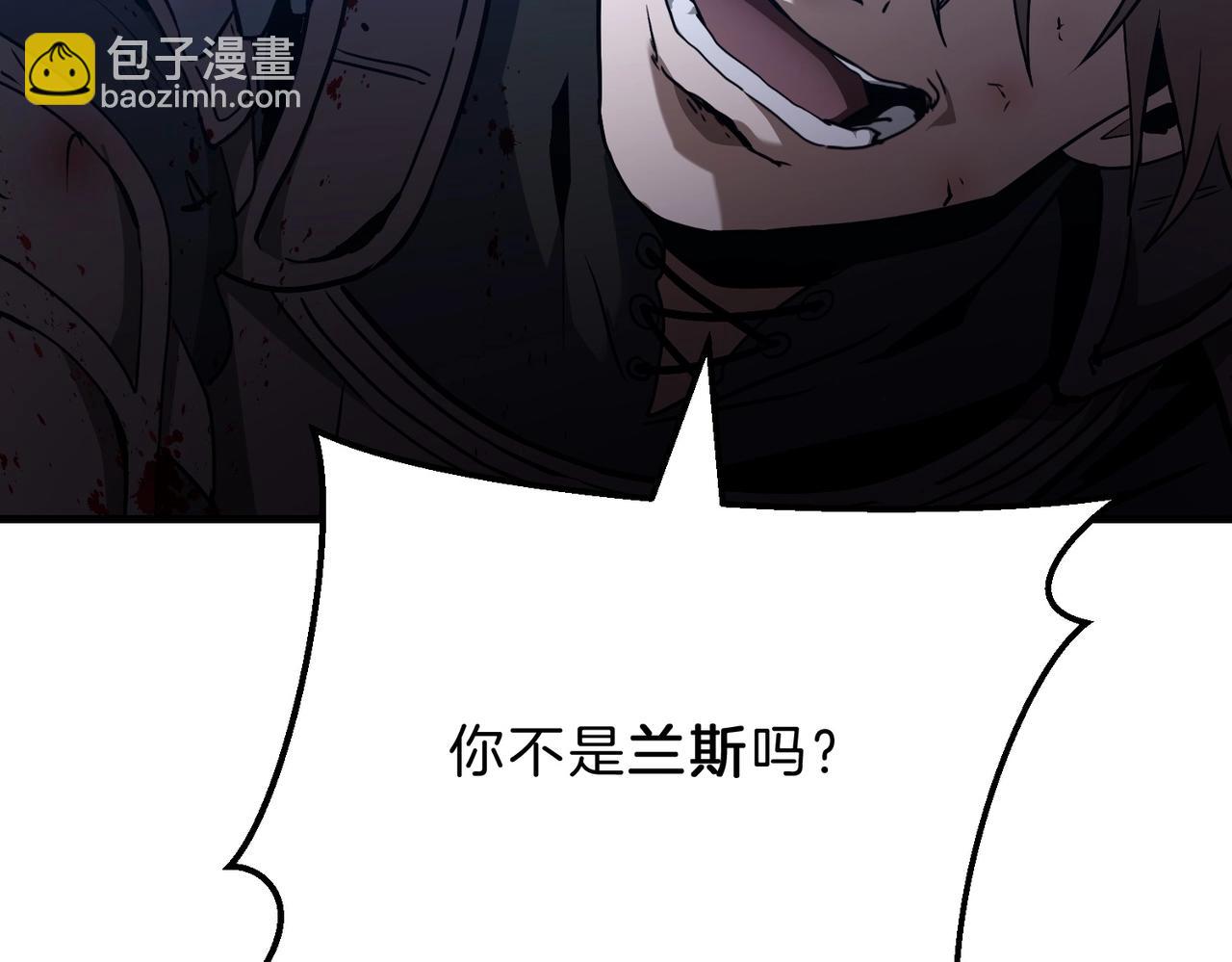 三歲開始做王者 - 第6季第191話 強敵(3/6) - 1