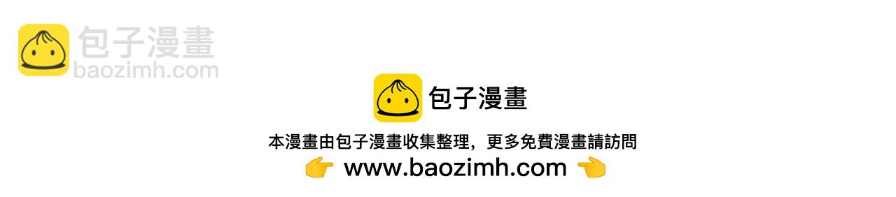 三歲開始做王者 - 第6季第191話 強敵(3/6) - 6