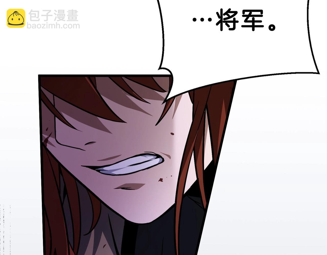 三歲開始做王者 - 第6季第191話 強敵(3/6) - 4