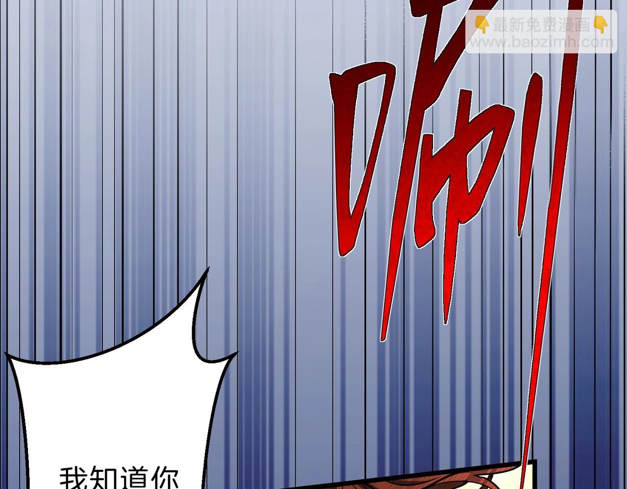 三歲開始做王者 - 第6季第191話 強敵(3/6) - 6