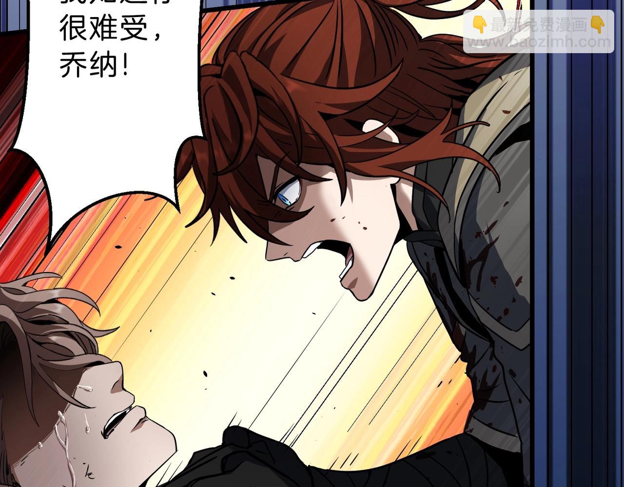 三歲開始做王者 - 第6季第191話 強敵(3/6) - 7