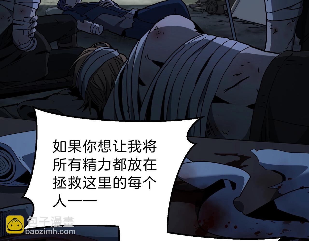 三歲開始做王者 - 第6季第191話 強敵(3/6) - 5