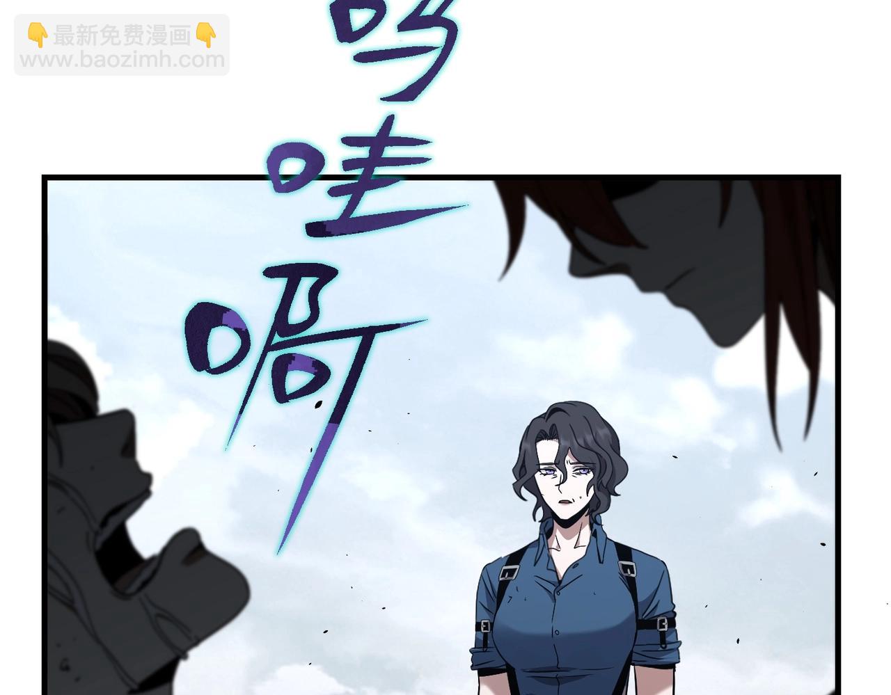 三歲開始做王者 - 第6季第191話 強敵(3/6) - 8