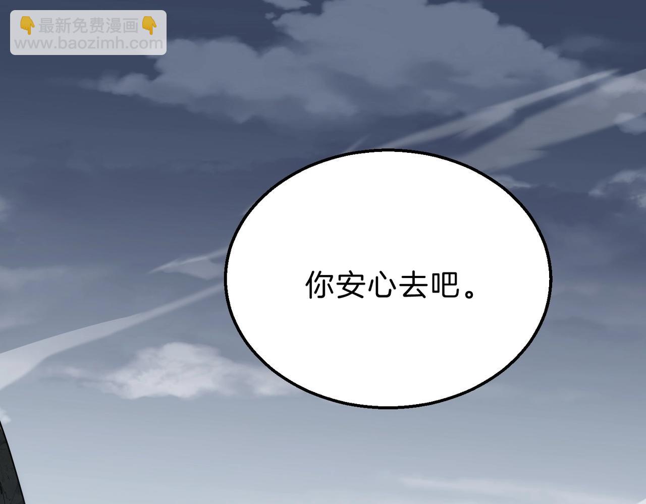 三歲開始做王者 - 第6季第191話 強敵(3/6) - 3