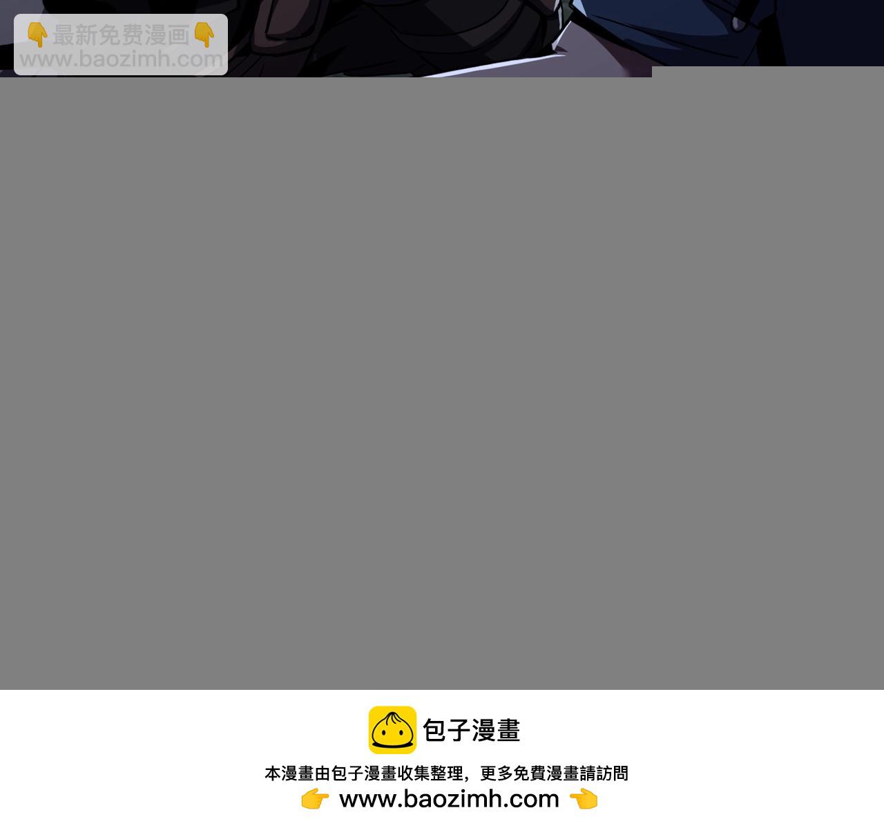 三歲開始做王者 - 第6季第191話 強敵(3/6) - 6