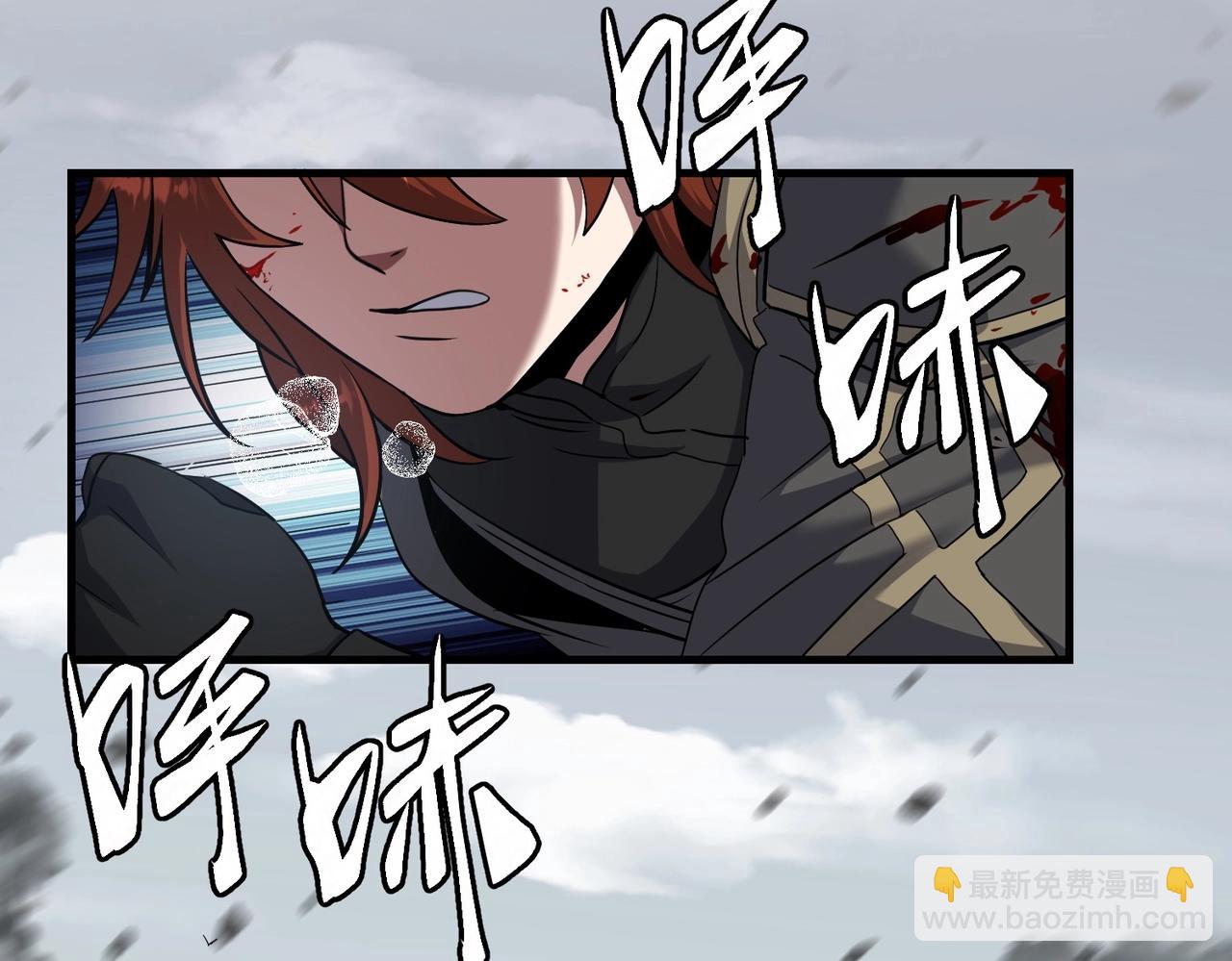 三歲開始做王者 - 第6季第191話 強敵(4/6) - 8