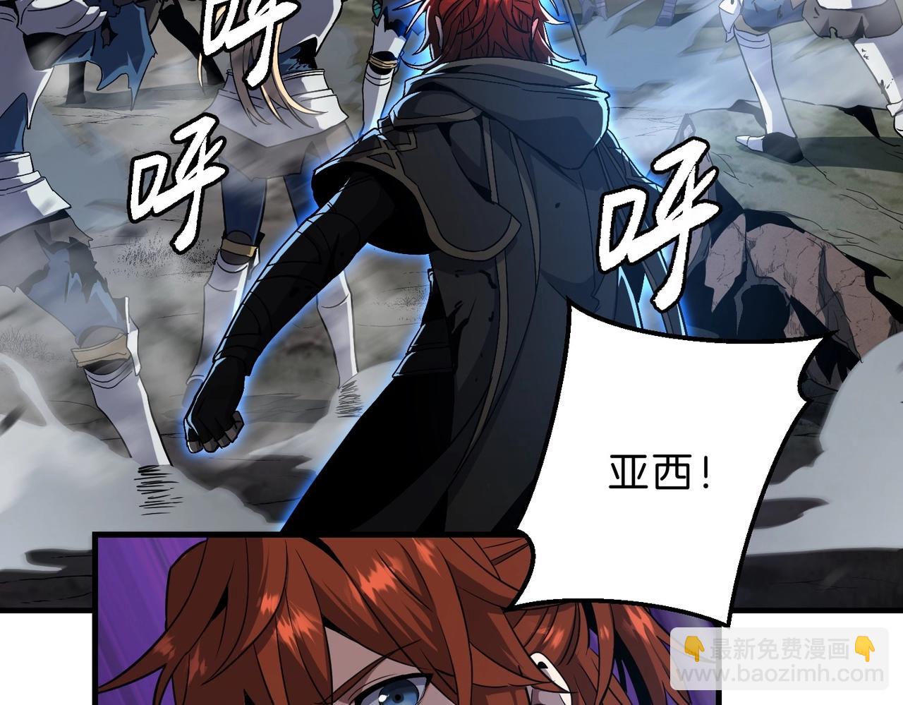 三歲開始做王者 - 第6季第191話 強敵(4/6) - 2