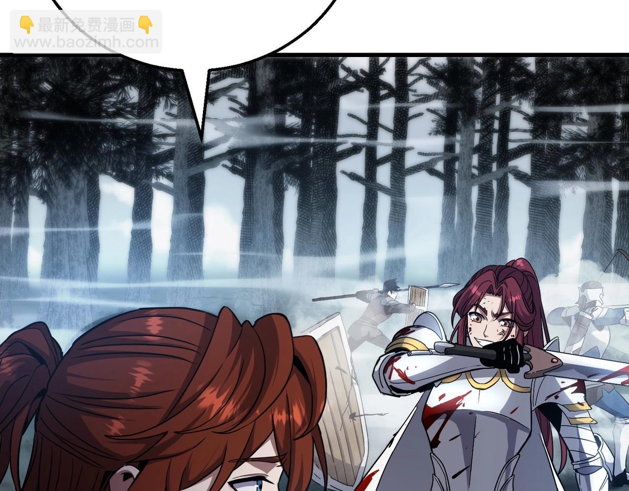 三歲開始做王者 - 第6季第191話 強敵(4/6) - 5