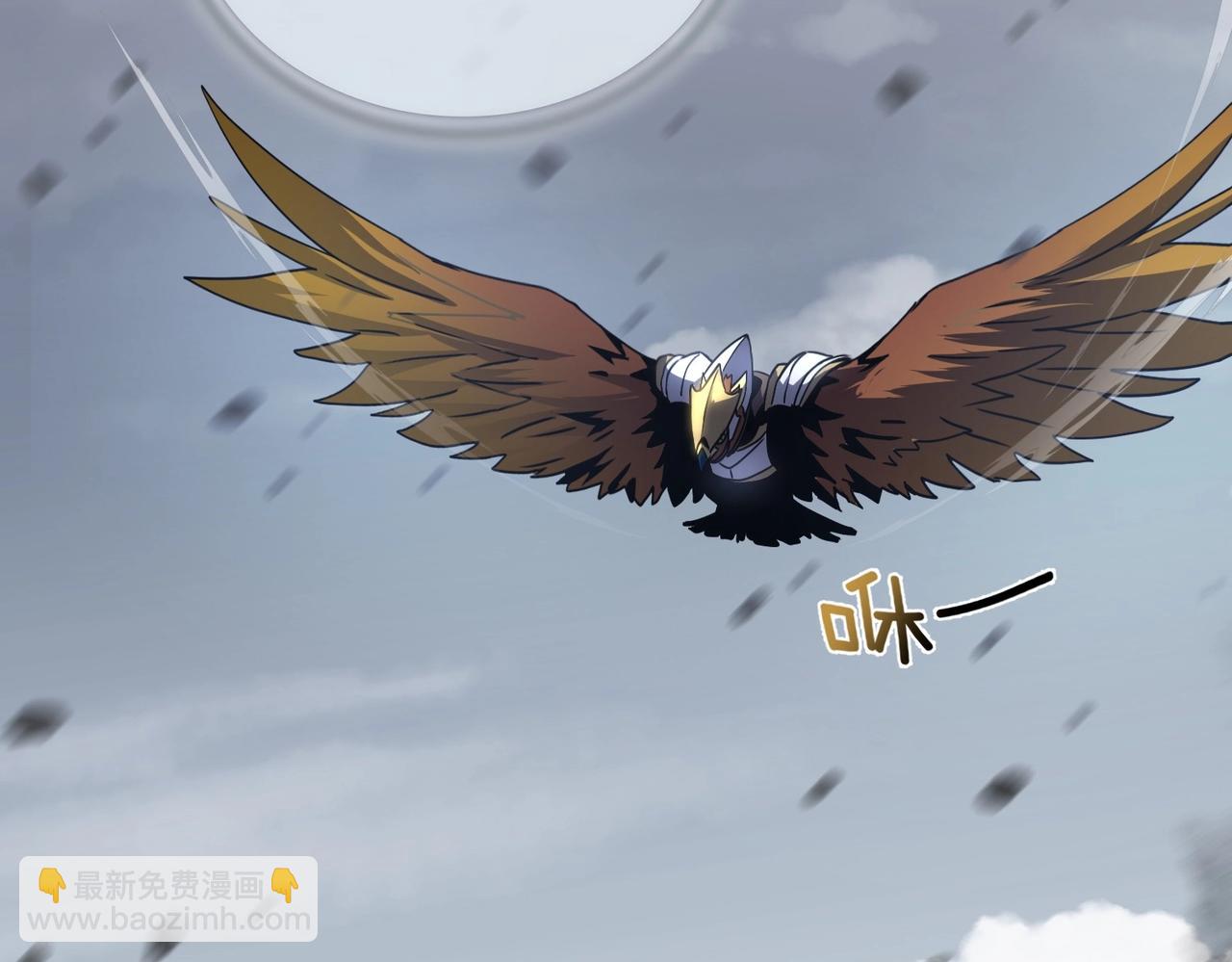 三歲開始做王者 - 第6季第191話 強敵(4/6) - 1