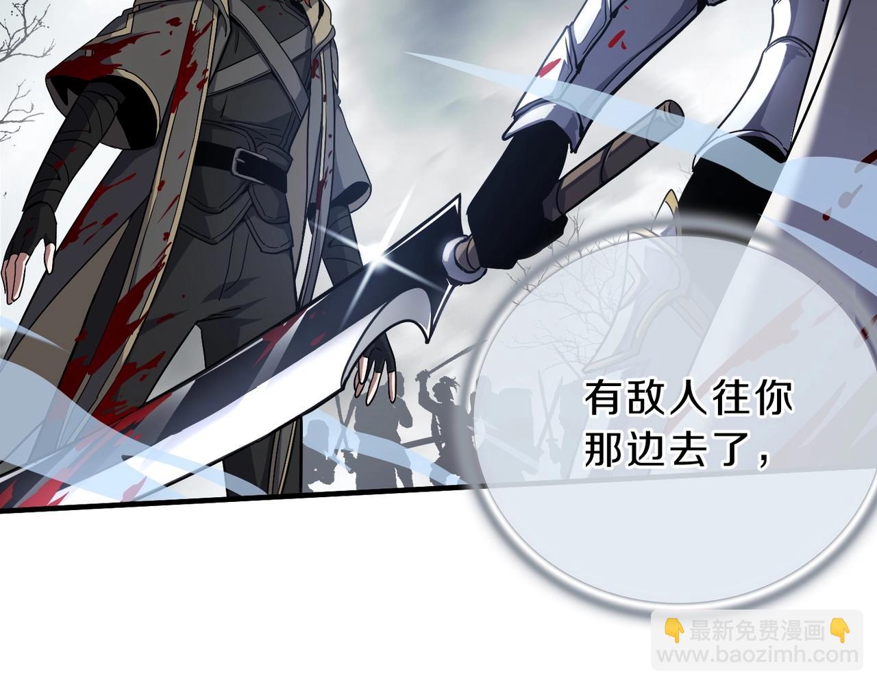 三歲開始做王者 - 第6季第191話 強敵(4/6) - 3