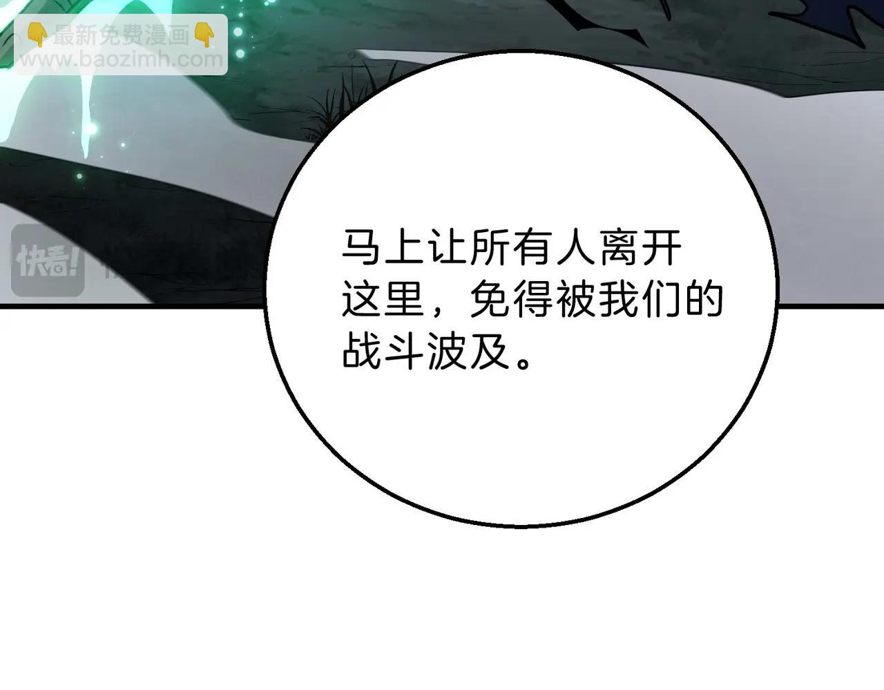 三歲開始做王者 - 第6季第191話 強敵(4/6) - 6