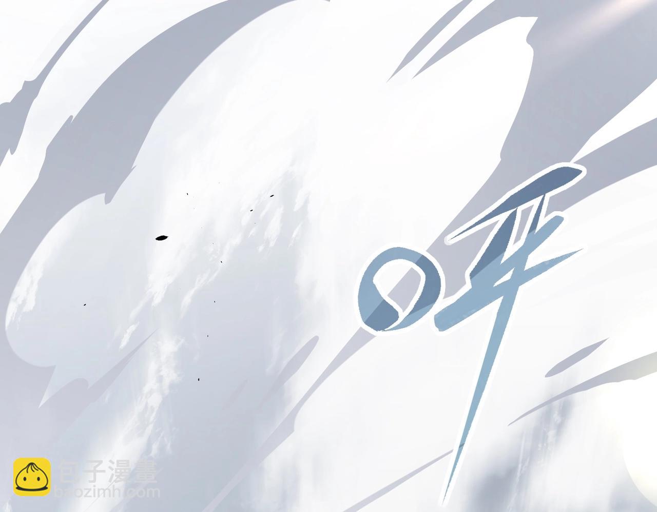 三歲開始做王者 - 第6季第191話 強敵(4/6) - 2