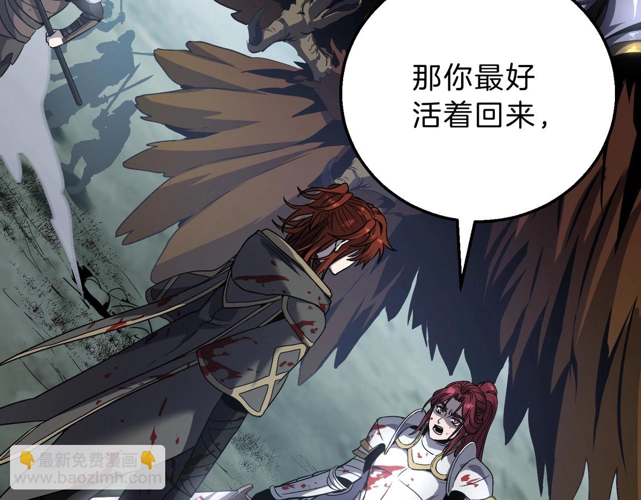 三歲開始做王者 - 第6季第191話 強敵(4/6) - 7