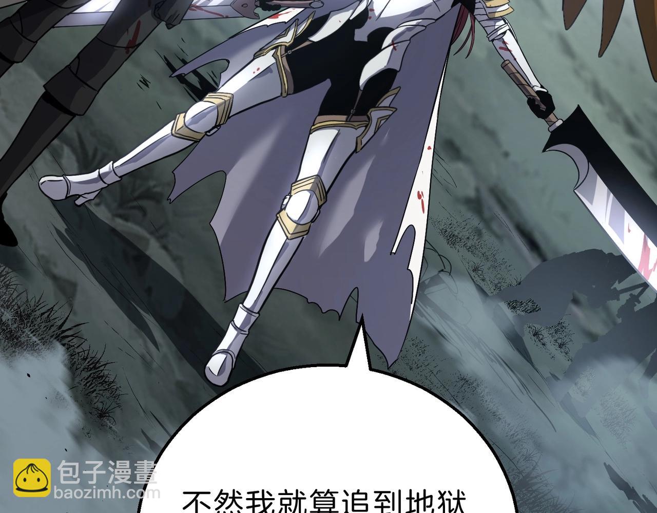 三歲開始做王者 - 第6季第191話 強敵(4/6) - 8