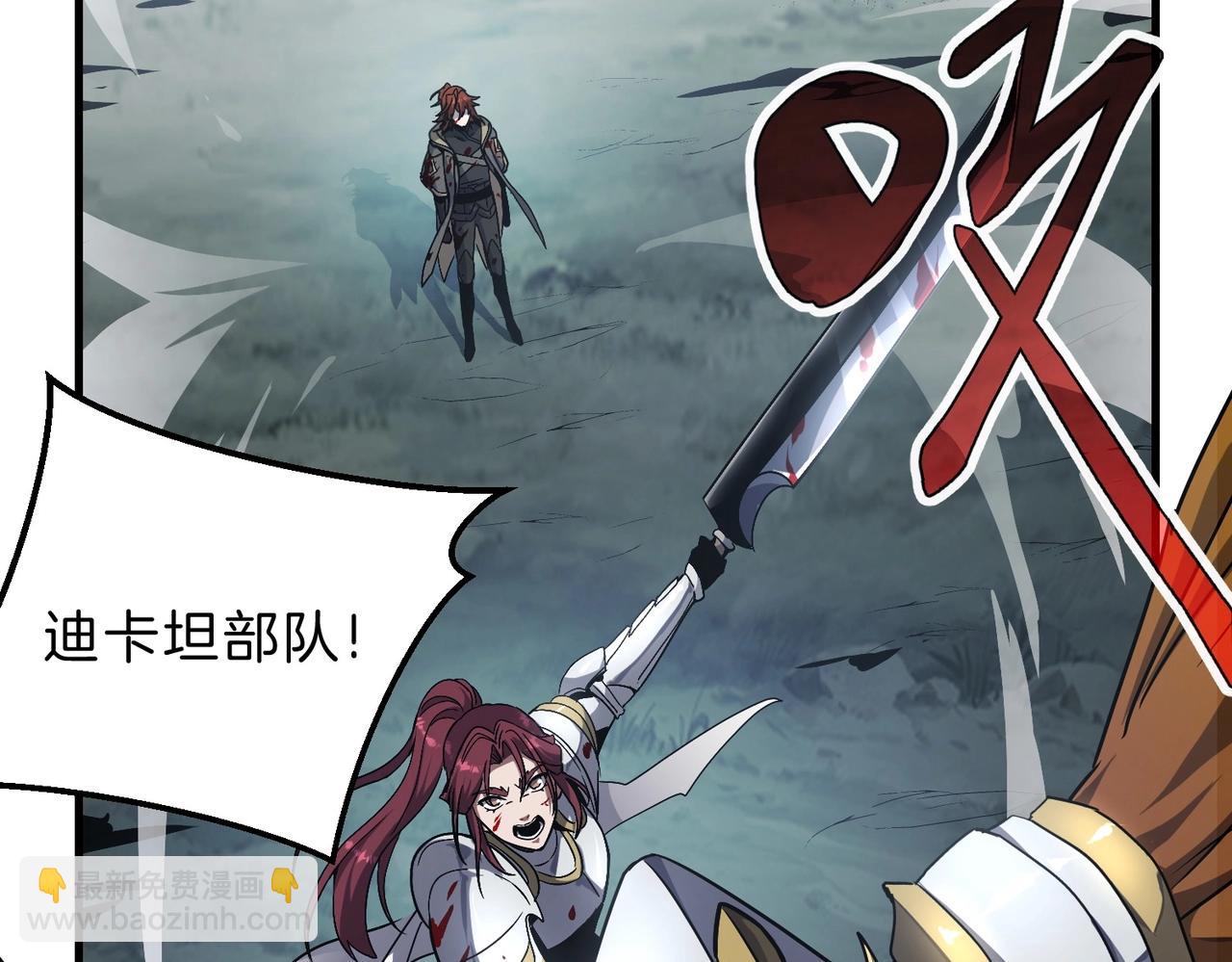 三歲開始做王者 - 第6季第191話 強敵(4/6) - 5