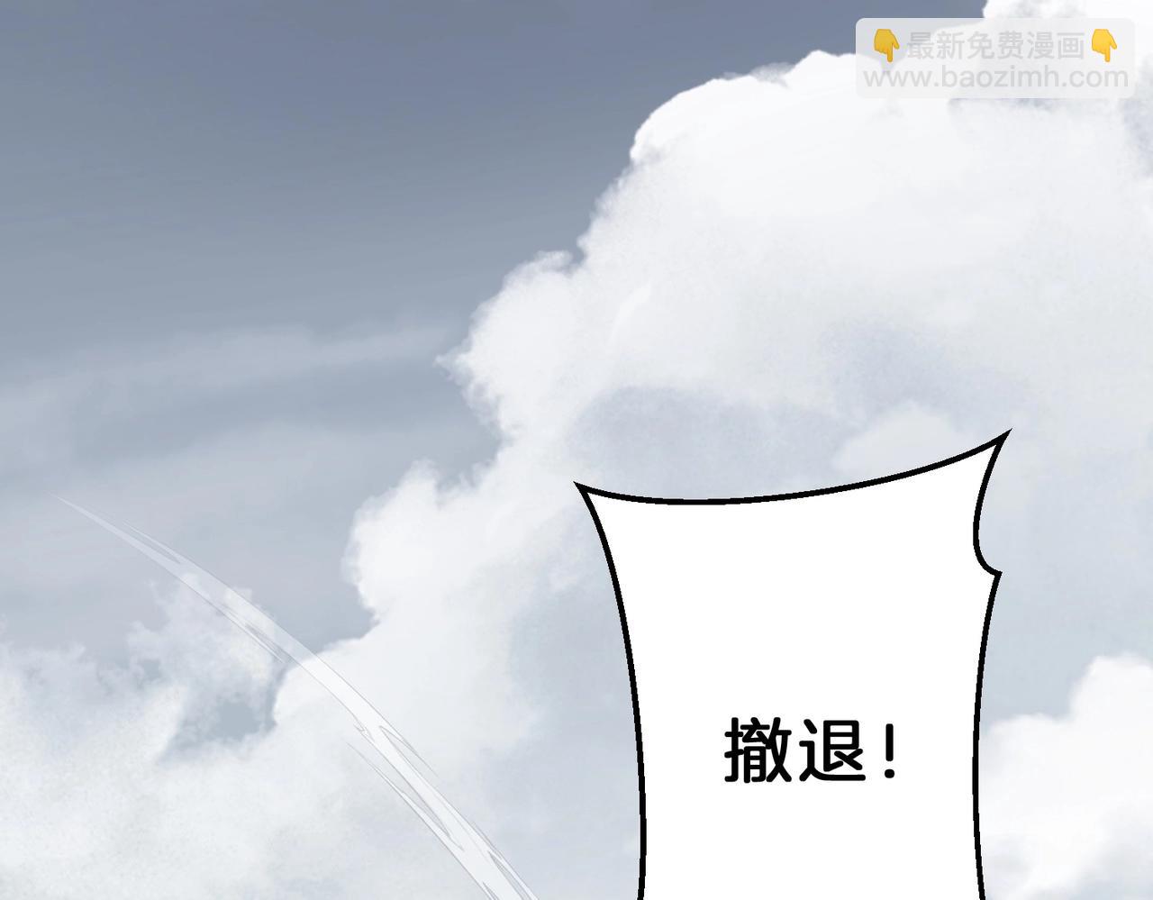 三歲開始做王者 - 第6季第191話 強敵(4/6) - 8