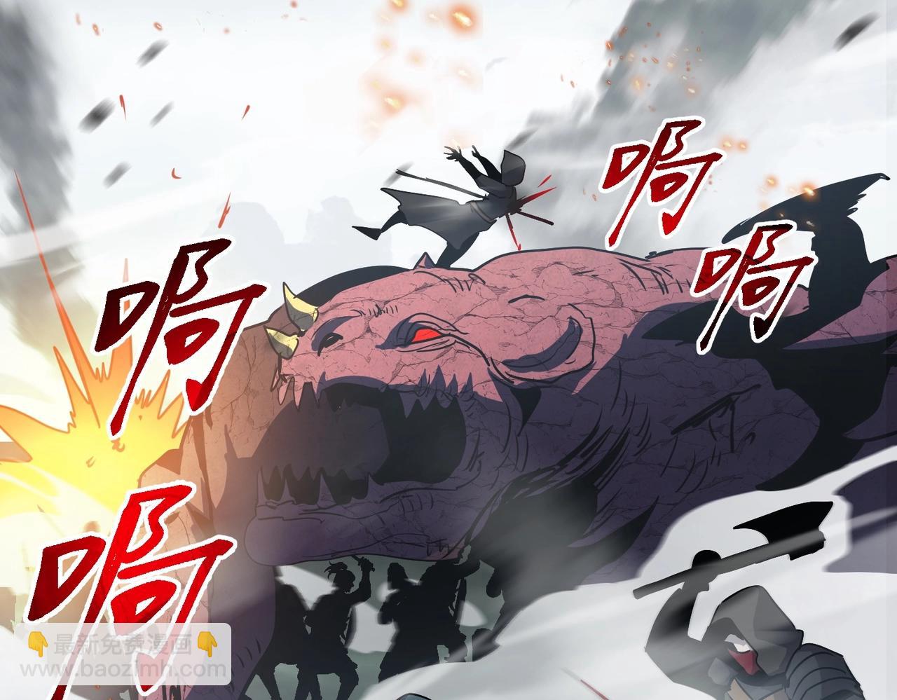 三歲開始做王者 - 第6季第191話 強敵(4/6) - 3