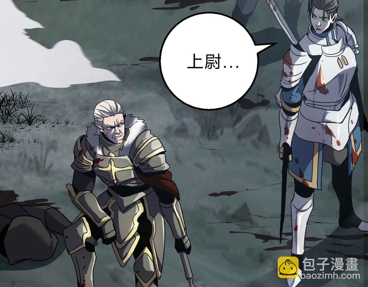 三歲開始做王者 - 第6季第191話 強敵(5/6) - 8