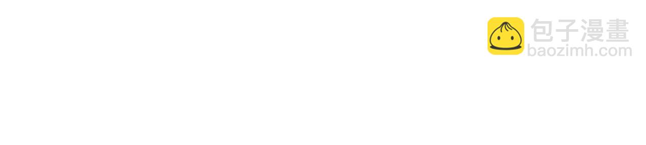 三歲開始做王者 - 第6季第191話 強敵(5/6) - 5