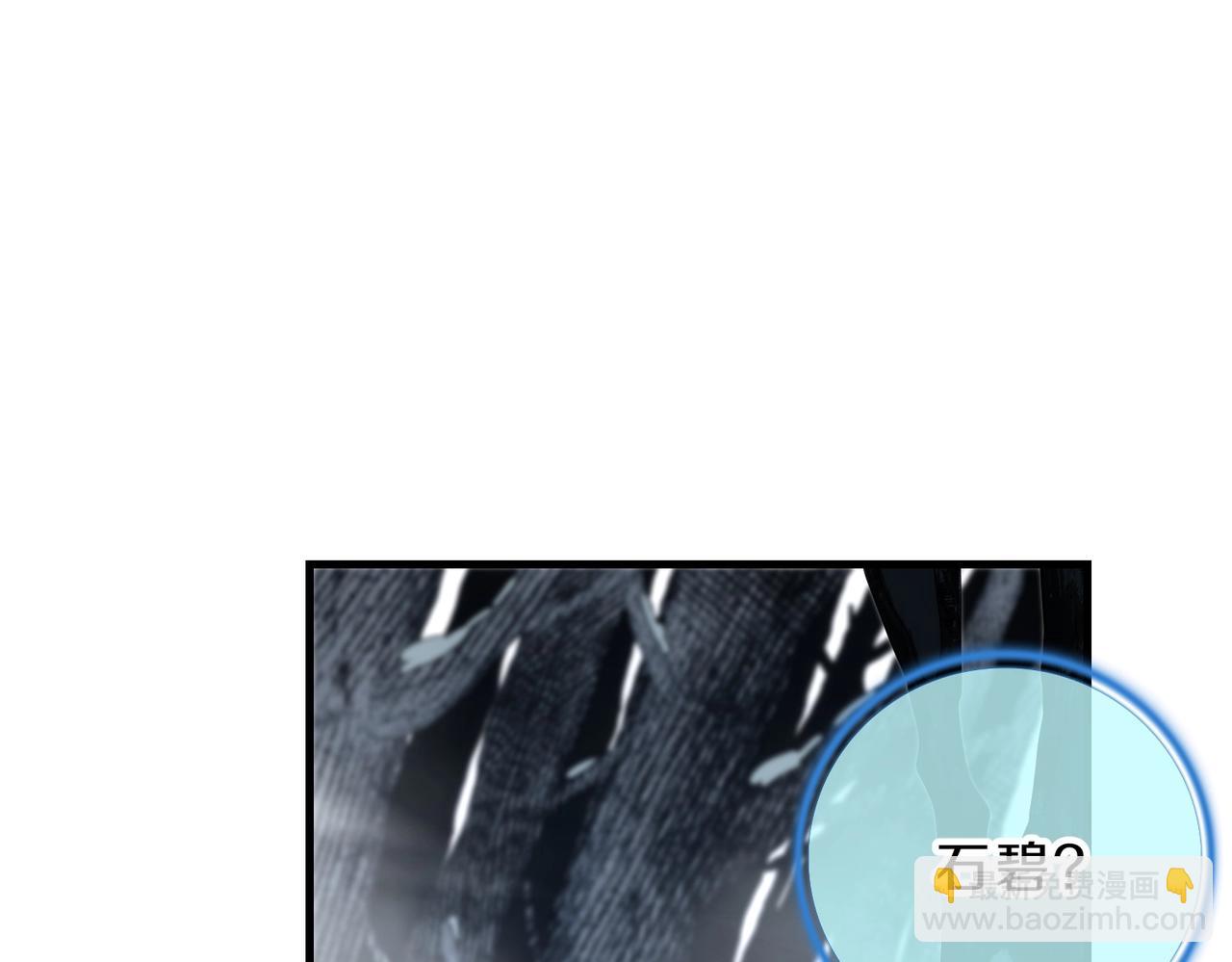 三歲開始做王者 - 第6季第191話 強敵(5/6) - 6