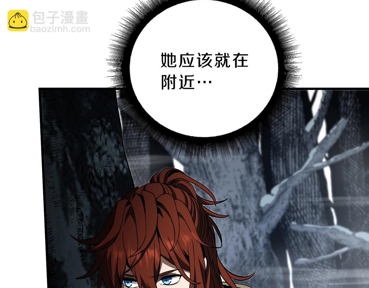 三歲開始做王者 - 第6季第191話 強敵(5/6) - 1