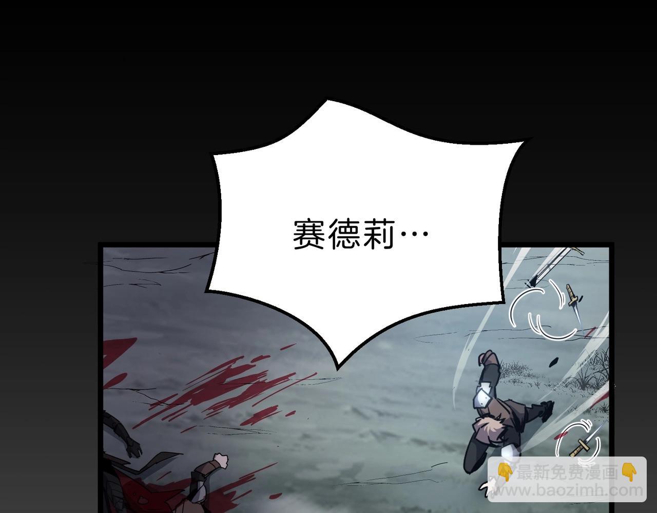 三歲開始做王者 - 第6季第191話 強敵(1/6) - 7