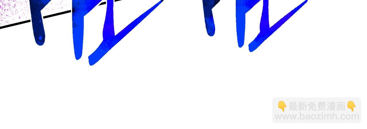 三歲開始做王者 - 第6季第191話 強敵(5/6) - 5