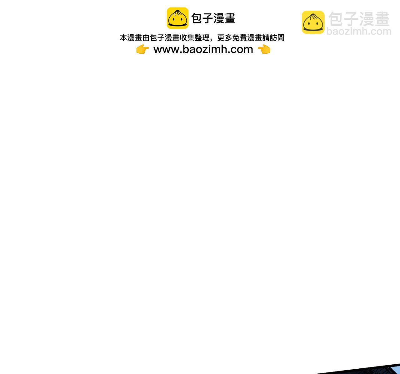 三歲開始做王者 - 第6季第191話 強敵(5/6) - 6