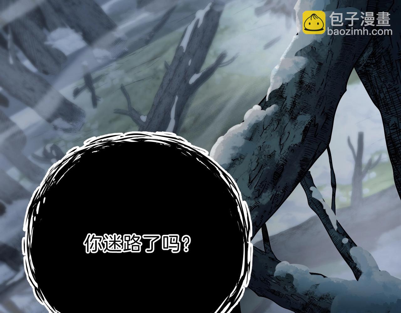 三歲開始做王者 - 第6季第191話 強敵(5/6) - 8