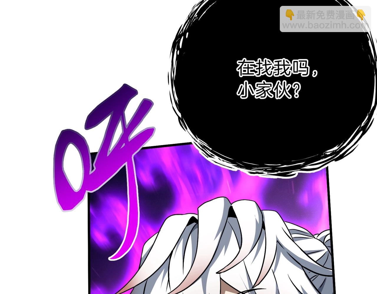 三歲開始做王者 - 第6季第191話 強敵(5/6) - 2